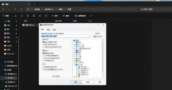 迅雷下载被禁怎么办_如何恢复迅雷下载功能