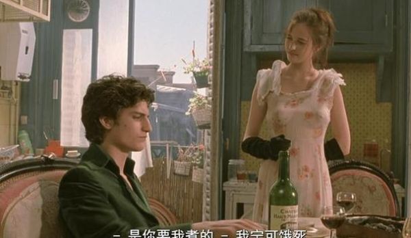 戏梦巴黎迅雷下载_戏梦巴黎迅雷下载安全吗