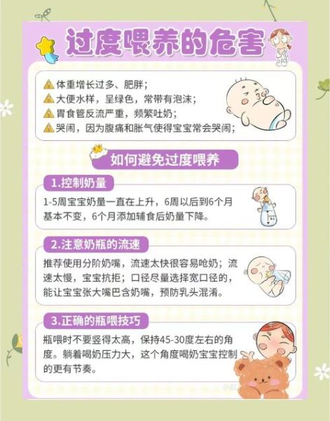 宝宝只吃一边奶怎么办_单侧哺乳会影响发育吗