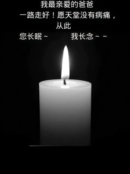 哀悼图片大全怎么找_哀悼图片大全免费下载