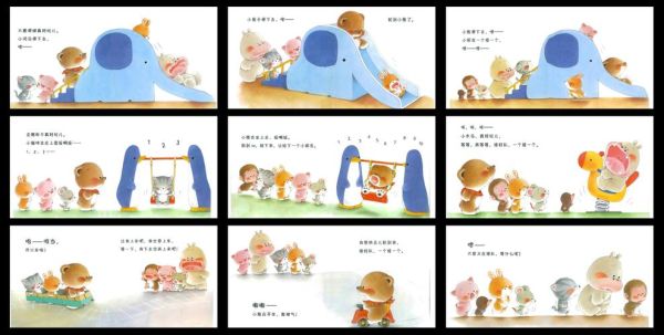 小熊宝宝绘本好朋友讲了什么_如何培养幼儿社交能力