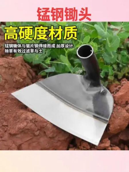 锄头图片大全_锄头种类有哪些