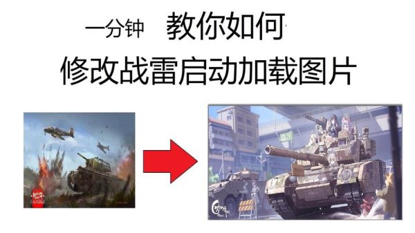 战雷迅雷下载_怎么安全高速获取资源