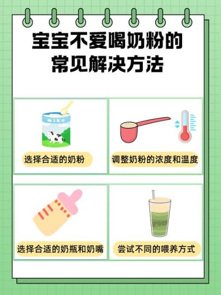 宝宝感冒不喝奶粉怎么办_如何让宝宝感冒时继续喝奶粉