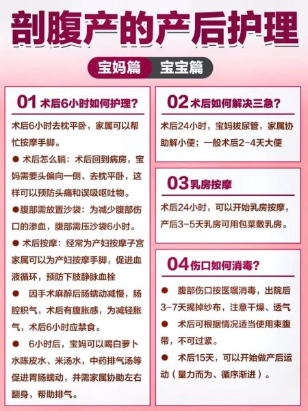 公主生宝宝需要准备什么_产后护理注意事项