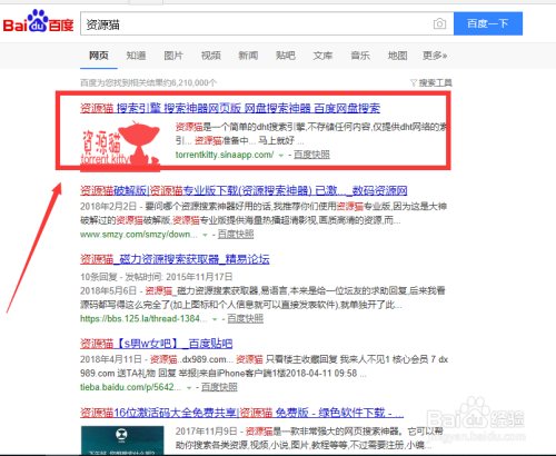 根据番号迅雷怎么下载_迅雷下载番号教程