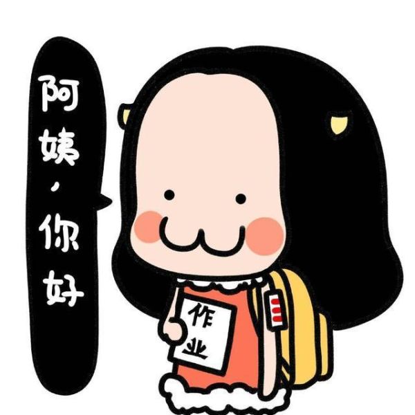 梦到阿姨是什么意思_梦到阿姨代表什么