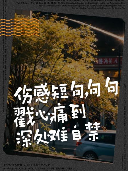 伤感图片大全_如何缓解深夜情绪