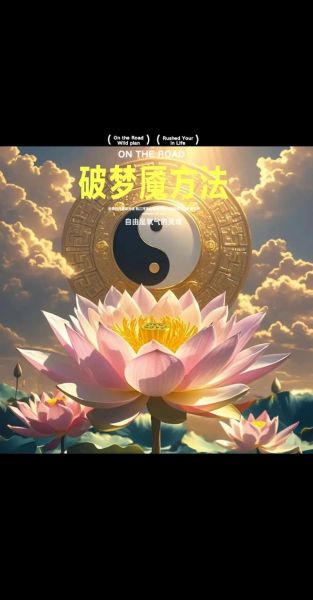 梦到鬼是什么意思_如何化解噩梦