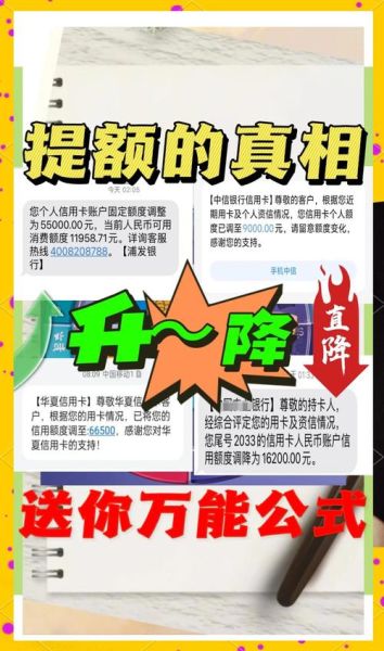 信用卡广告图片大全_如何挑选高转化素材