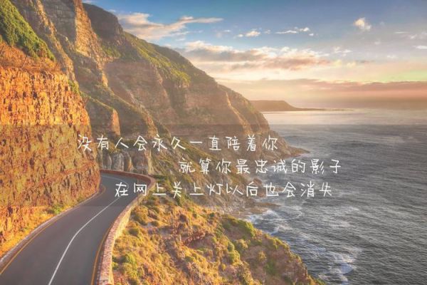 带字励志图片大全唯美_如何挑选高清壁纸