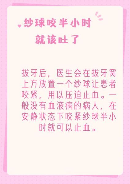 梦到拔牙是什么意思_梦到拔牙出血怎么办