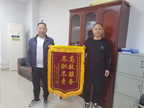 锦旗图片大全_锦旗设计模板有哪些