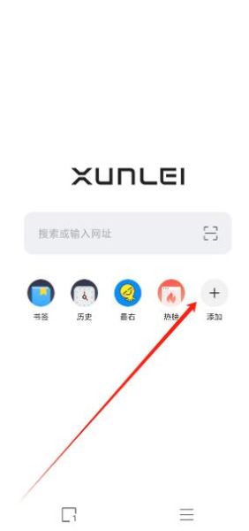 门迅雷下载_门迅雷下载安全吗
