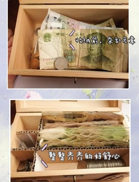 零钱图片大全_如何分类整理更清晰