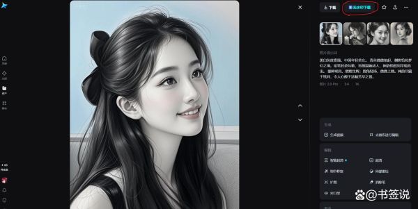 单纯图片大全哪里找_如何下载无水印