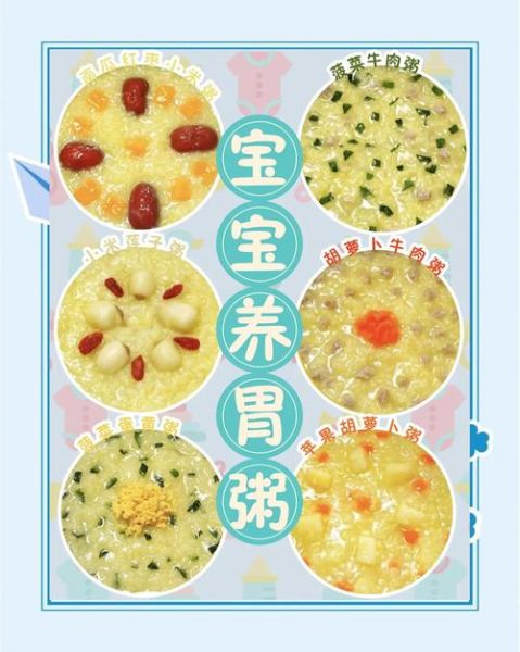 七个月宝宝可以吃小米粥吗_小米粥怎么做才安全