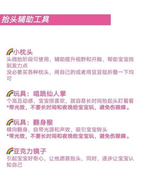 刚出生的宝宝可以趴着吗_新生儿趴睡安全指南