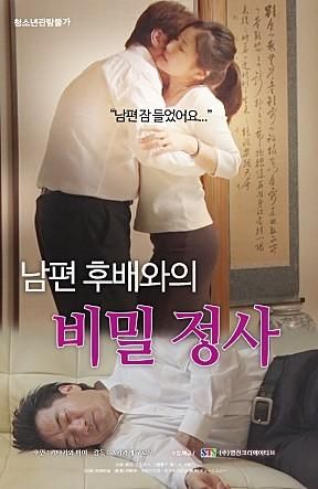 香港舞男迅雷下载_哪里能看高清完整版