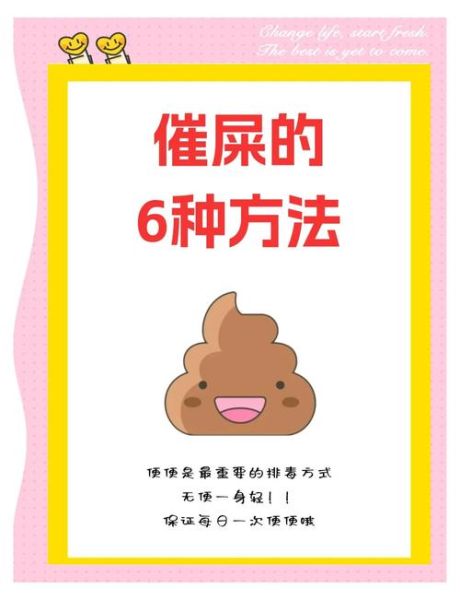 6个月宝宝便秘怎么办_6个月宝宝便秘最有效的方法