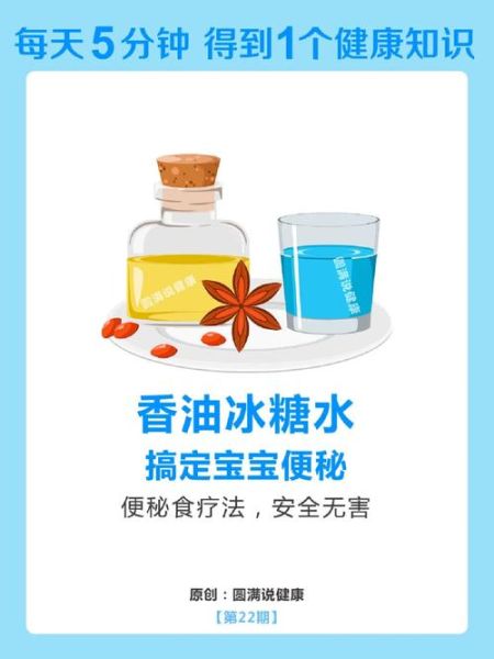 7个月宝宝能吃香油吗_婴儿辅食添加香油的注意事项