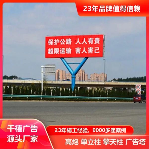 广告牌图片大全_如何挑选高清素材