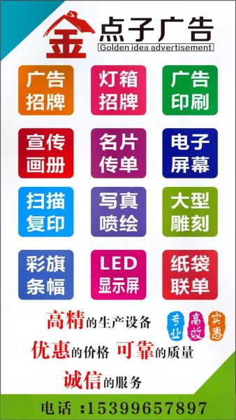 广告牌图片大全_如何挑选高清素材