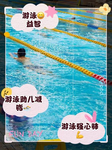 3岁宝宝游泳的好处_有必要报班吗