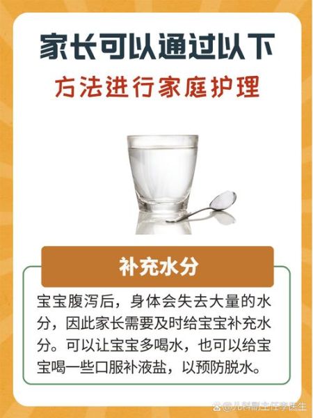 三个月的宝宝拉稀怎么办_婴儿腹泻家庭护理