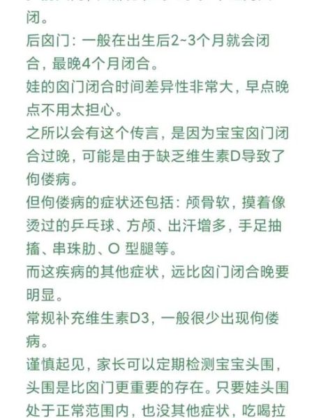宝宝囟门凹陷怎么回事_新生儿囟门凹陷正常吗