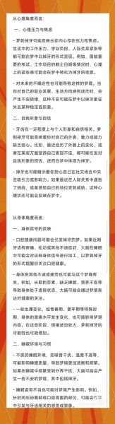 梦到蛀牙掉了是什么意思_梦见牙齿脱落预示什么