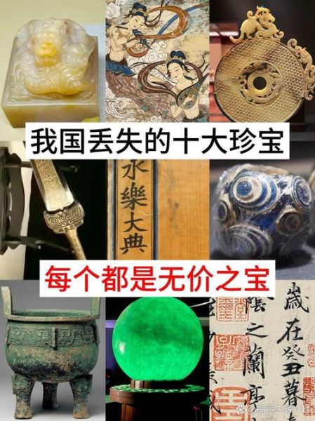国宝宝藏有哪些_国宝宝藏在哪里看