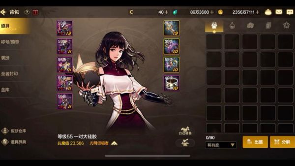 怎么用迅雷下载DNF_DNF下载慢怎么办