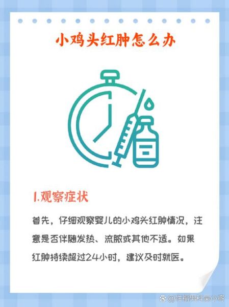 宝宝鸡鸡疼怎么回事_宝宝鸡鸡疼怎么办