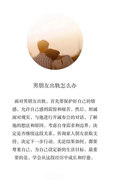 为什么老是梦到男朋友出轨_梦到男朋友出轨怎么办