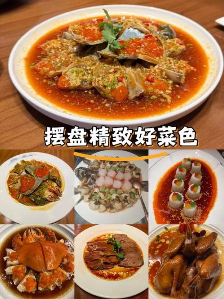 自选餐菜品图片大全_如何挑选高颜值又好吃的菜品