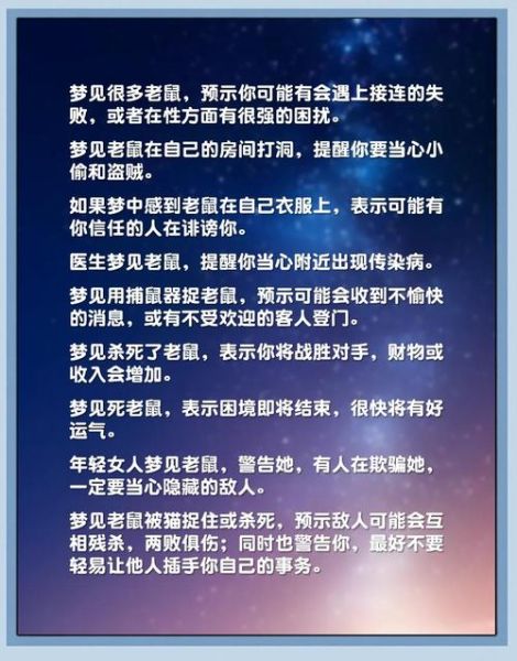梦到逃离是什么意思_如何科学解梦