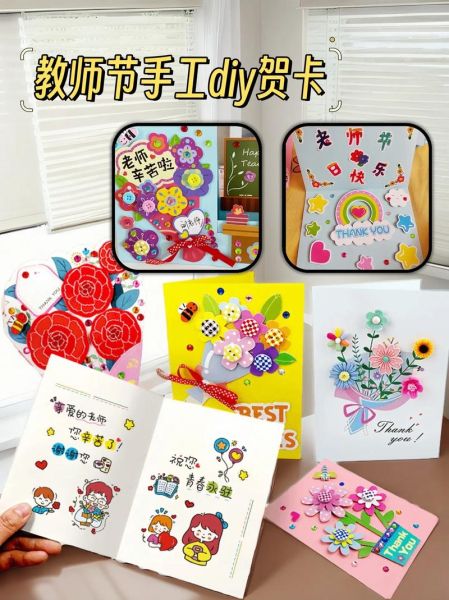 教师卡片制作图片大全_如何快速生成精美模板