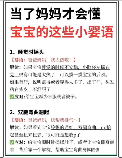 35个月宝宝发育指标_35个月宝宝还不会说话怎么办