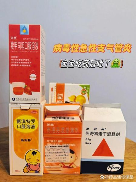 宝宝感冒吐怎么办_宝宝感冒吐吃什么药