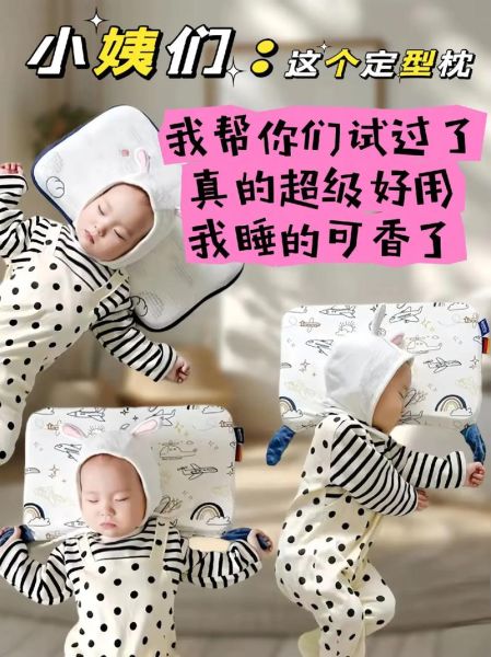 几个月宝宝可以枕枕头_婴儿什么时候用枕头才安全