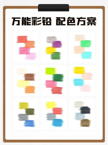 色彩画图片大全_适合初学者的配色方案