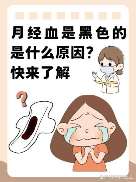 梦见来月经是什么意思_梦见月经血好不好