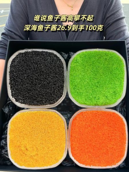 鱼子图片大全_鱼子酱如何挑选