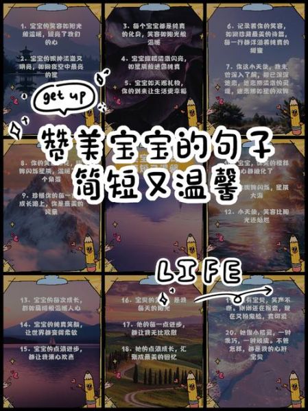 刚出生的宝宝怎么夸_夸新生儿的高情商句子