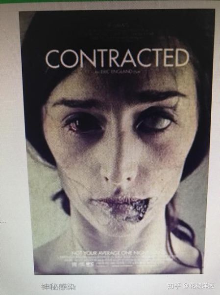 神秘感染迅雷下载_神秘感染高清资源在哪找