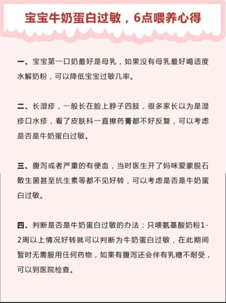 宝宝几个月可以吃蛋白_宝宝吃蛋白过敏怎么办