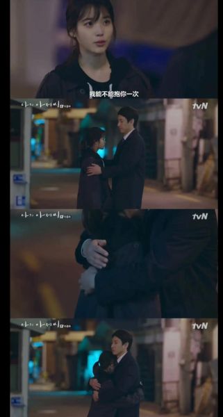 我的大叔迅雷下载_哪里能看高清完整版