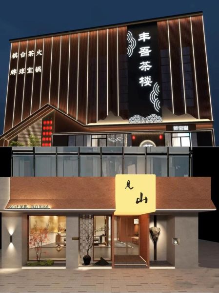 门头设计效果图_门头招牌用什么材料好