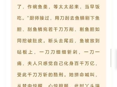 梦到别人吃鱼是什么意思_梦见别人吃鱼好不好